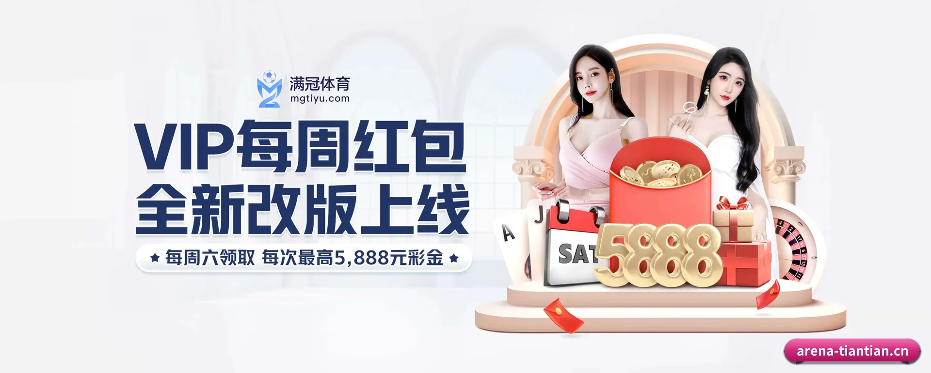 技术换代